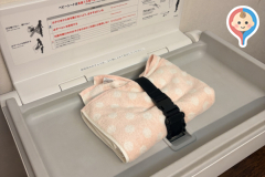 ホンダカーズ志木 志木店(1F)のオムツ替え台情報