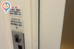 新宿マルイ 本館(6F)の授乳室・オムツ替え台情報