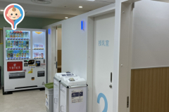 東武百貨店 池袋本店(7F)の授乳室・オムツ替え台情報