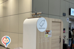 JR東海　新幹線改札内の授乳室・オムツ替え台情報