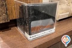 スターバックスコーヒー 小山店(1F)のオムツ替え台情報