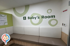 イオンタウン防府(2F)の授乳室・オムツ替え台情報