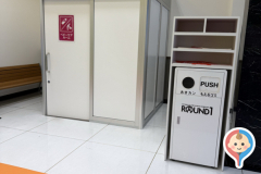 ラウンドワン 千種店(1F)の授乳室・オムツ替え台情報