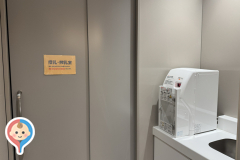 OHASHI HILL（6F）の授乳室・オムツ替え台情報