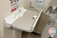 緑ヶ丘児童館のオムツ替え台情報