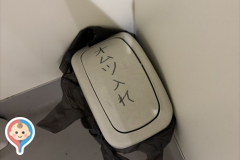 コメリハード&グリーン金沢大友店のオムツ替え台情報