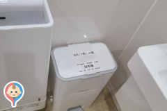 SKしんきんプラザ(1F)のオムツ替え台情報