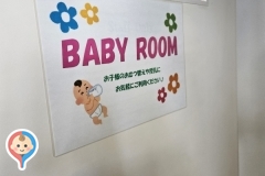 北海道MAZDAの授乳室・オムツ替え台情報