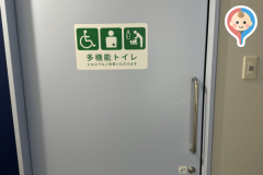 八代市立博物館未来の森ミュージアムのオムツ替え台情報