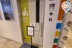 アソビル1F多目的トイレ(1F)のオムツ替え台情報