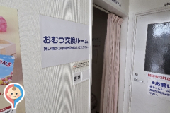 イオン金沢シーサイド店(2F)の授乳室・オムツ替え台情報