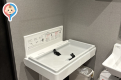 赤羽ホリックホテル(1F)のオムツ替え台情報
