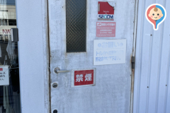 西松屋牛久上柏田店(1F)のオムツ替え台情報