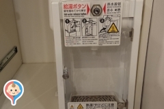 元町 中華街駅 みなとみらい線 周辺の授乳室を検索