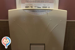 ゲームシティ川口店のオムツ替え台情報