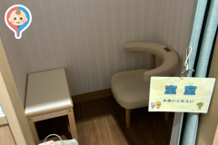 アピタ長岡店(2F)の授乳室・オムツ替え台情報