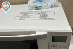 神田スクエア(1F)の授乳室・オムツ替え台情報