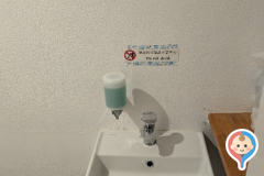 せらふじ園(1F)の授乳室・オムツ替え台情報