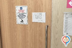 グッディプレイス(4F)の授乳室・オムツ替え台情報