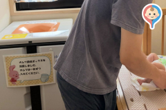 江東区役所 東陽子ども家庭支援センター(3F)の授乳室・オムツ替え台情報