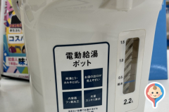 イオンモール千葉ニュータウン(3F)の授乳室・オムツ替え台情報