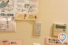 城東子育て支援センター(2F)の授乳室・オムツ替え台情報