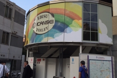 恵比寿駅(西口KANSEIトイレ)のオムツ替え台情報