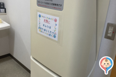 福岡市立舞松原公民館のオムツ替え台情報