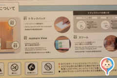 namco王子サンスクエア店　2階の授乳室・オムツ替え台情報