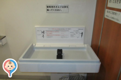 前橋市 東公民館(1F)のオムツ替え台情報