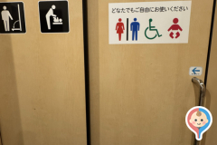 大戸屋ごはん処 越谷南町店のオムツ替え台情報