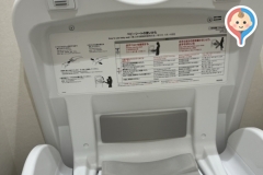 奈良ホテル(1F)のオムツ替え台情報