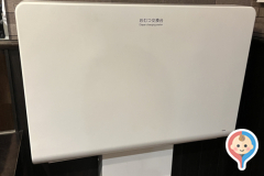 さかい珈琲 多摩境店(1F)のオムツ替え台情報