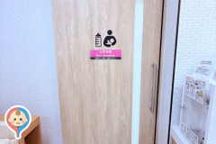 大井町トラックス(3F ベビー休憩室)の授乳室・オムツ替え台情報