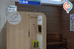 ユアエルム成田 西松屋近く mamaro(1F)の授乳室・オムツ替え台情報