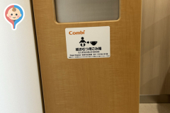 国分寺市役所(2F)の授乳室・オムツ替え台情報