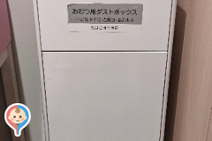 WACCA池袋(5F)(ワッカ)の授乳室・オムツ替え台情報
