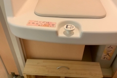 鳥羽展望台 食国蔵王のオムツ替え台情報