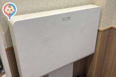 大戸屋ごはん処 福山店のオムツ替え台情報