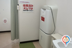 テクノプラザかつしか(1F)の授乳室・オムツ替え台情報