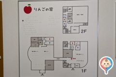 弘前りんご公園(1F)