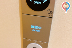 くるくるなると　外のトイレの授乳室・オムツ替え台情報