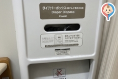 埼玉県大宮警察署(1F)の授乳室・オムツ替え台情報