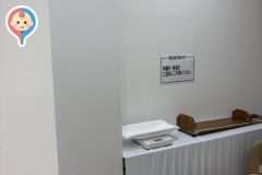 メグリア本店(3階 西松屋内)