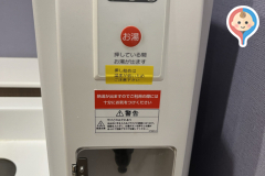 イオンモール筑紫野(3F)の授乳室・オムツ替え台情報