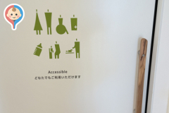 スターバックス コーヒー 都城 KIRISHIMA GREENSHIP icoia店のオムツ替え台情報