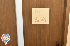 KISSUIEN Stay & Foodのオムツ替え台情報