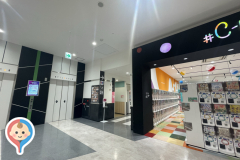 イオンモール川口(3F 授乳室)の授乳室・オムツ替え台情報