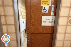 とんでん　川越熊野店のオムツ替え台情報