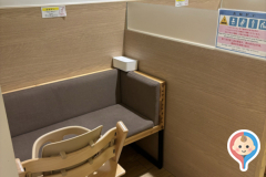 阪神梅田本店（6階）の授乳室・オムツ替え台情報